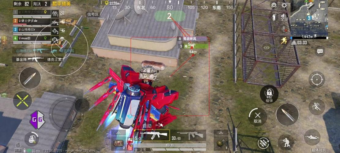 和平精英辅助【UN】