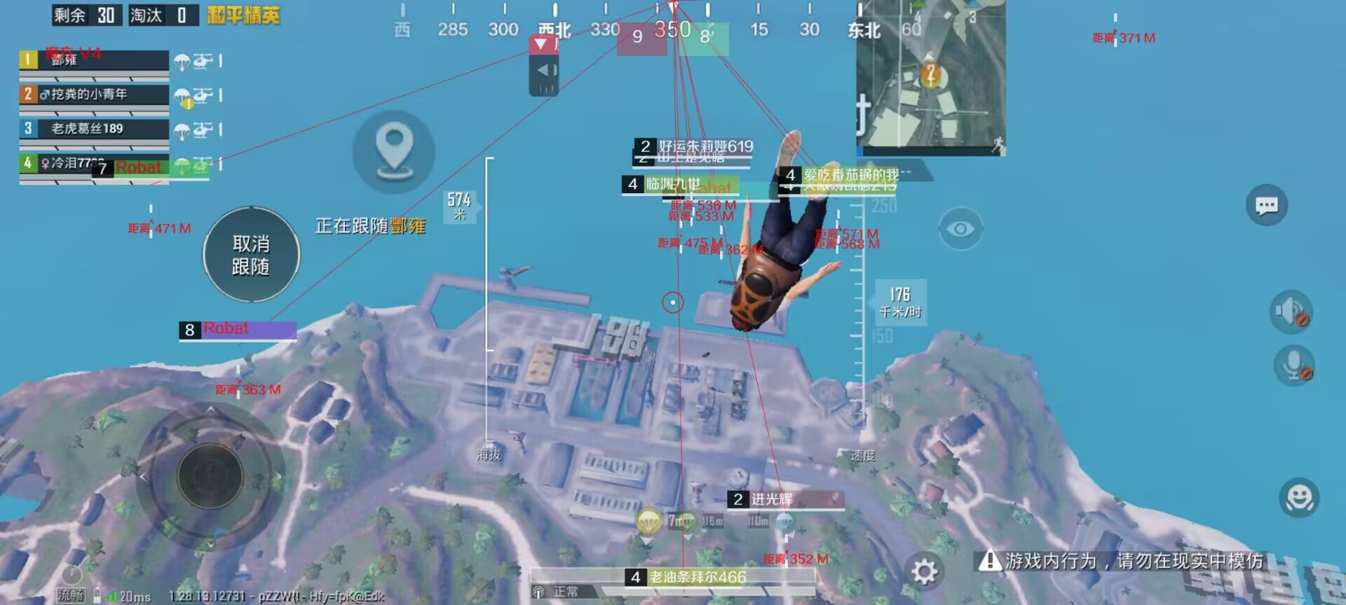 和平精英辅助市场：不法交易的暗流