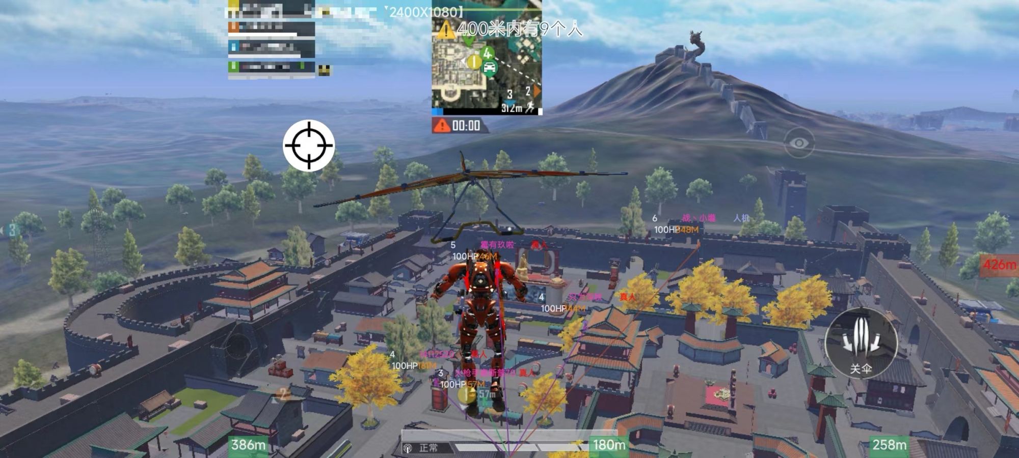 和平精英辅助【黑鲨直装】方框透视 无后自瞄 加速穿墙 雷达绘制 视角扩大 空投透视 人物射线 准星聚点